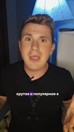 А какой образ жизни ведете вы?
