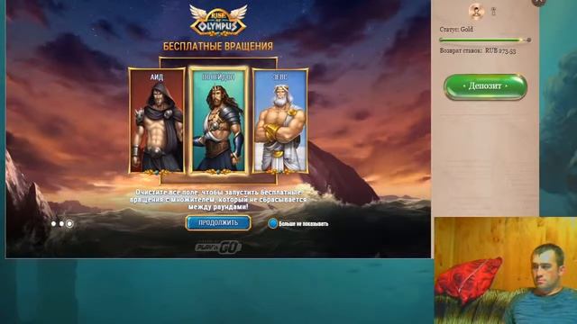 Прямая трансляция пользователя ALIGATOR AZARTA смотреть онлайн