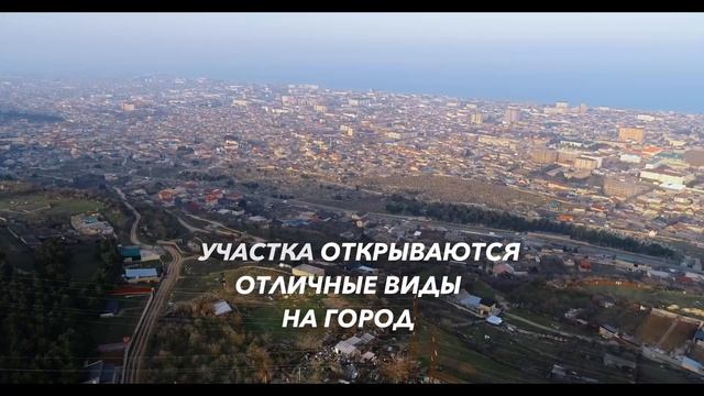 земельный участок