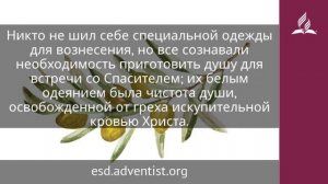 26 февраля 2025. Маранафа! Под сенью благодати _ Адвентисты (360p)