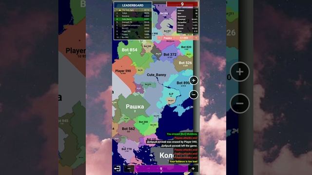 территориал.ио смотреть онлайн