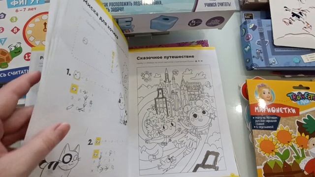 наши пособия за неделю/настольная игра Ice cubed смотреть онлайн