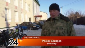 Активисты Нурлатского «Боевого братства» доставили бойцам 8 единиц техники