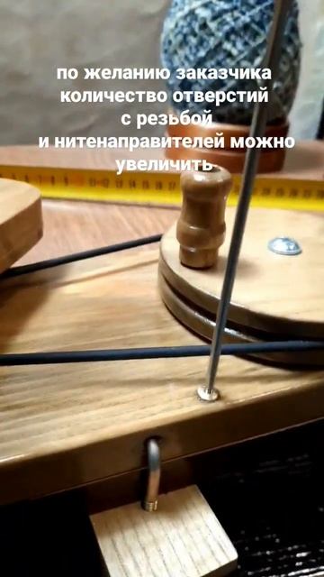 #моталка #вязание #пряжавпасмах #нитенаправитель смотреть онлайн