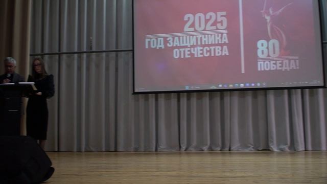 Праздничный концерт посвященный открытию Года Защитника Отечества 2025 г. смотреть онлайн