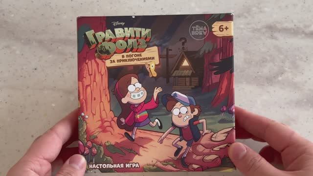 Настольная игра - Гравити Фолз в Погоне за приключениями