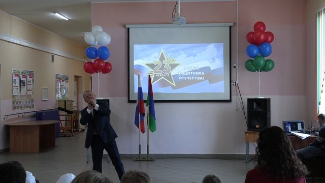 Концерт ко "Дню защитника Отечества" смотреть онлайн