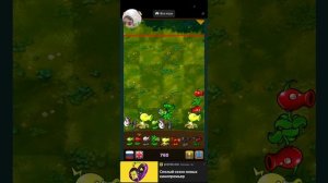 Прохождение