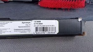 Газовые упоры задней двери Санта Фе2