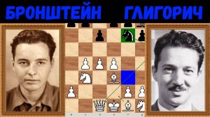 Шахматы ♕ МЕЖДУНАРОДНЫЙ ТУРНИР ГРОССМЕЙСТЕРОВ ♕ Партия № 105