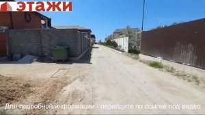 Участок 250 м от моря Крым . Звоните +79780990029