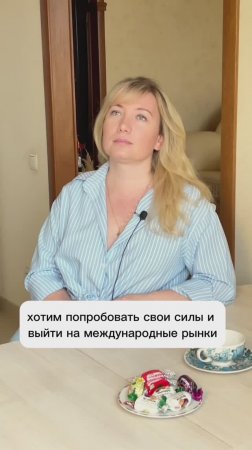 КАК получить БЕСПЛАТНУЮ УСЛУГУ по ПОДБОРУ ЗАИНТЕРЕСОВАННЫХ ПОКУПАТЕЛЕЙ для  ТОВАРОВ за РУБЕЖОМ