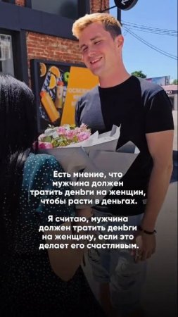 А как считаете вы?