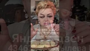 Приятного аппетита 😋 моим королевам☺️