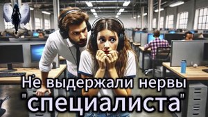 Как довести специалиста или попытка инвестировать