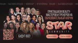 АНАСТАСИЯ КОСИНОВА.
ВЫХОД В ОНЛАЙН И ПРОДАЖИ ЧЕРЕЗ БЛОГ