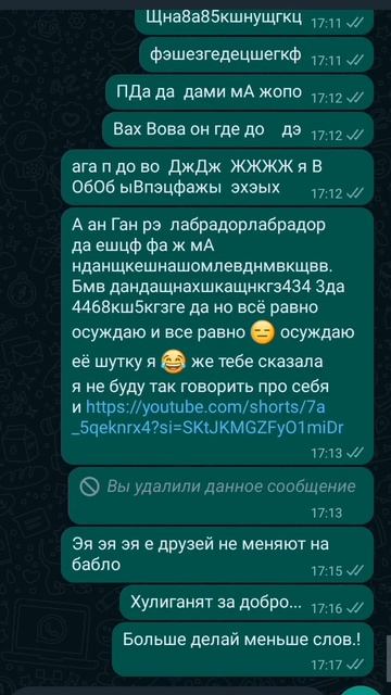 не попала в звук 😅😅.  всех девушек в 8 марта!!!💋💋💋 смотреть онлайн