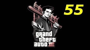 Прохождение GTA 3 #55 (Исчезновение Лава)