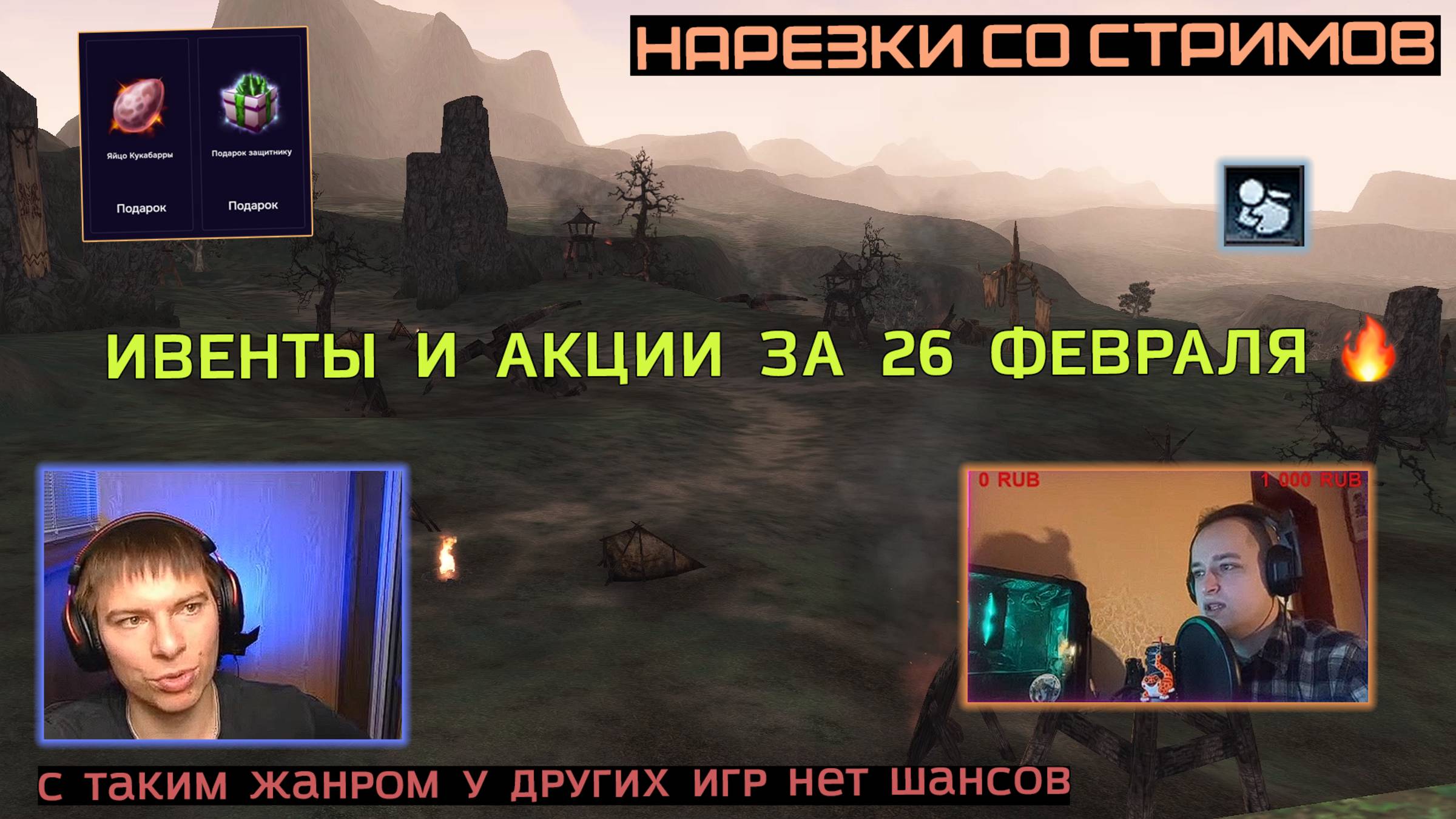 ЛИНЕЙДЖ ПРОДОЛЖАЕТ НАГИБАТЬ НОВЫЕ ИГРЫ  ПОКЛОН ВСЕЙ ЛОКАЦИЕЙ  ВОЛК БУДЕТ ВО ВСЕХ ВЕРСИЯХ LINEAGE 2