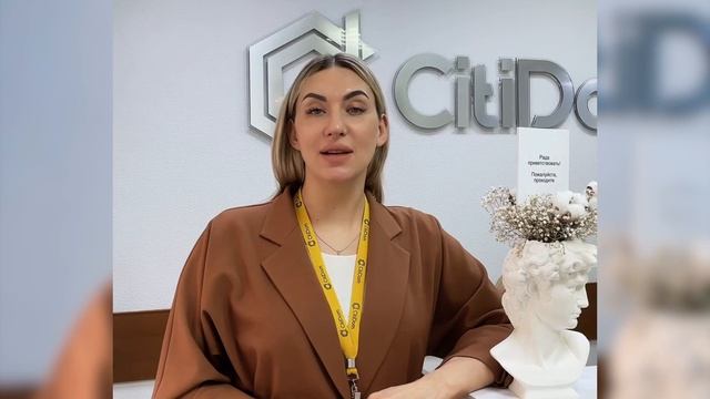 Работа в агентстве недвижимости. Тюмень