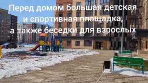 ЖК Облака, Краснодар