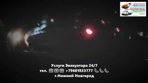 Услуги Эвакуатора =17= 2023