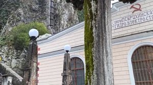 Водопад в Абхазии