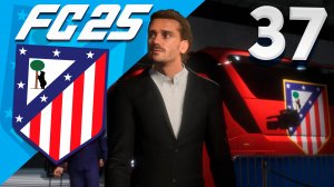 FC 25 КАРЬЕРА ЗА АТЛЕТИКО МАДРИД #37 - ПОЛУФИНАЛ ЛИГИ ЧЕМПИОНОВ и ФИНАЛ КУБКА ИСПАНИИ!!!