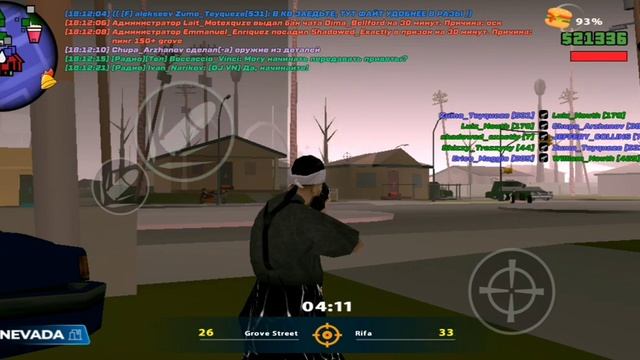 емае, какой ужас смотреть онлайн