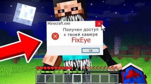 Майнкрафт но МЫ ПРЕВРАЩАЕМСЯ В МОБОВ!