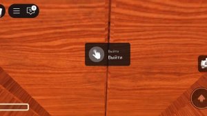 фанацкая версия замка 3 дорс