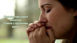 Идёшь ты долиною плача