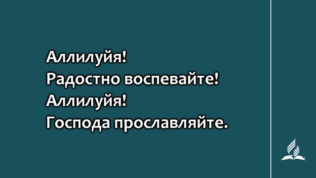 №115 Солнце закат золотистый _ Караоке с голосом _ Гимны надежды