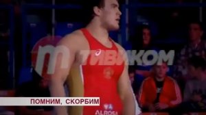 Акция памяти Юрия Власко