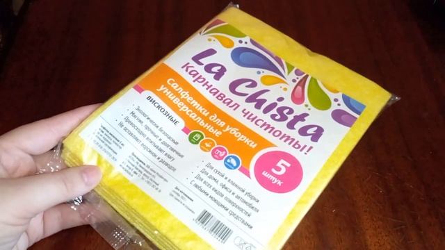 Подготовка к отпуску. Наши покупки. Всё для уборки нашей квартиры смотреть онлайн