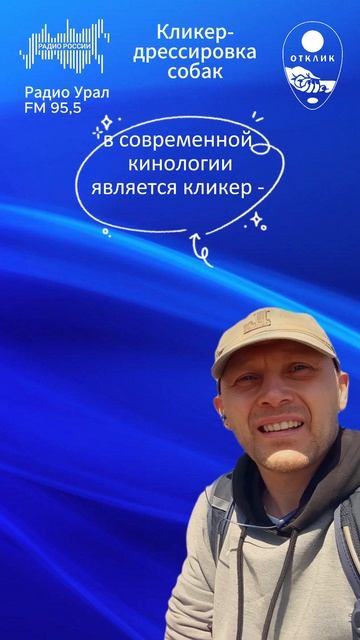 Отличие дрессуры от воспитания с помощью кликера #дрессировкасобак  #воспитаниесобак #shorts