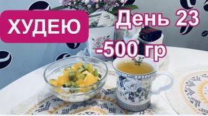 26.02.25 Худею правильно! Разговоры у моря 💖 Муся жива 🙏 Гусиные лапки