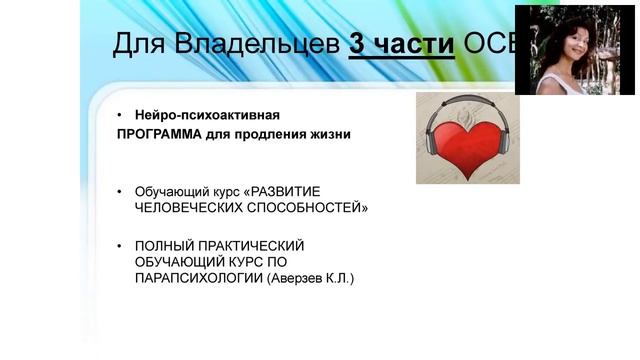 ВСЁ о ПРОГРАММАХ  МЭЦ   Эльмира Скиба