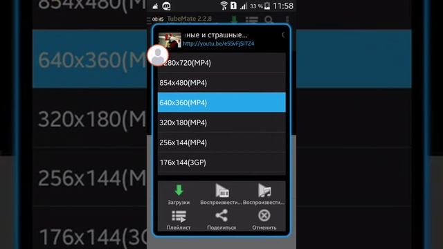 Как скачать видео с ютюба смотреть онлайн