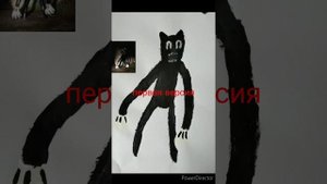 Я художник, я так вижу