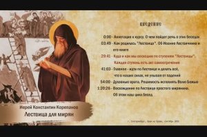 26.02.2025 Спецвыпуск 2 Невидимая брань
