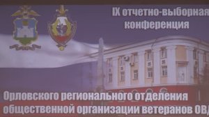 Передача "Участок" выпуск 23.02.2025 года