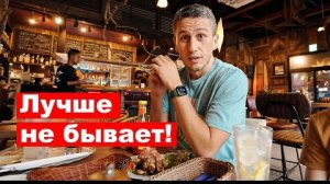 Здесь вкусная еда и лучший серфинг в Японии