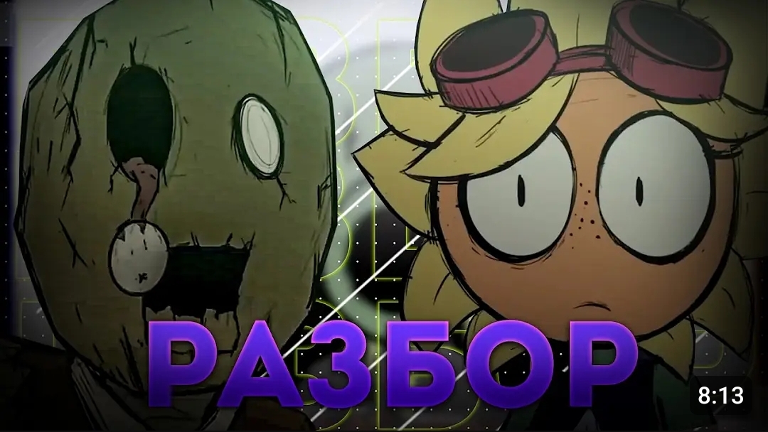 видео из ютуба 91 смотреть онлайн