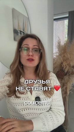 Друзья не ставят лайк?