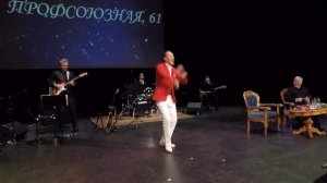 Карнавал (Карел Свобода) - Сергей Петрищев