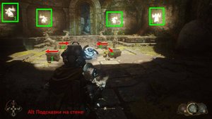 Soulframe Загадка с оленями. Нажимаем Alt На стене появятся подсказки.