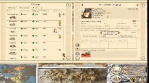 Rome Total War   Macedon Expansion . Египтяне. Замес с Брутами. #4