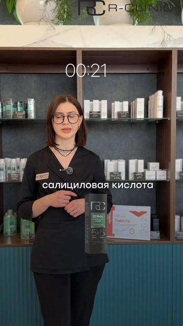 Топ-средства для избавления от воспалений по рекомендации косметолога #косметика #косметикадляухода