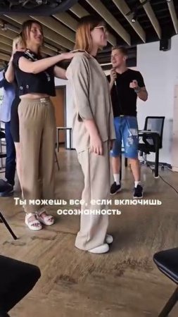 Хочешь узнать самый главный инсайт?